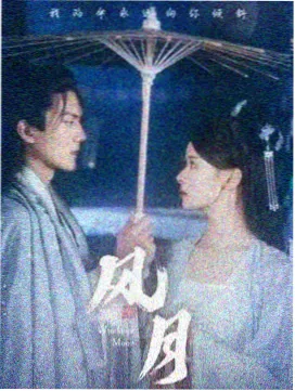 彩色漫画机械彩心